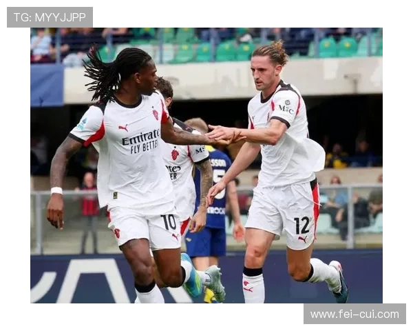 拉比奥制胜米兰小胜维罗纳