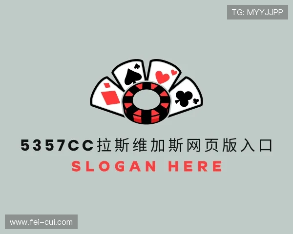 知道5357cc拉斯维加斯网页版入口